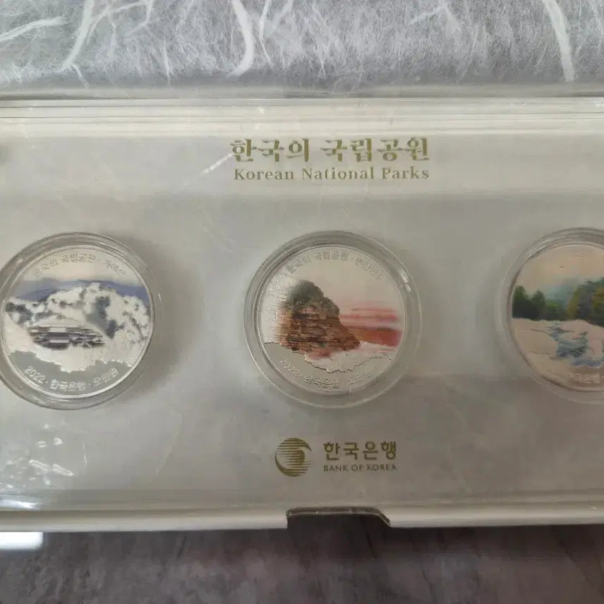 [BUNJANG] Korean National Parks 6th Anniversary Proof Silver Coin Set / 한국의 국립공원 6차 기념주화 3종세트 프루프은화