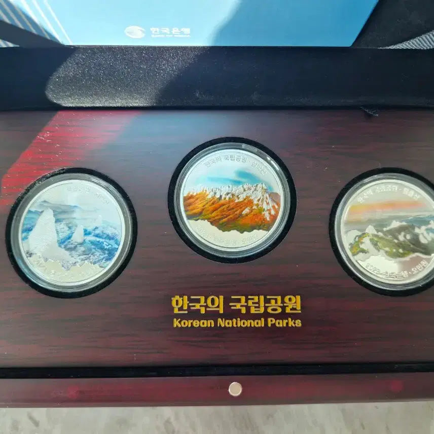 [BUNJANG] Korea National Park 7th Anniversary Proof Silver Coin Set / 한국의 국립공원 7차 기념주화 3종세트 프루프은화