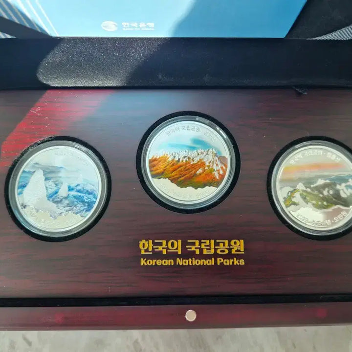 [BUNJANG] Korea National Park 7th Anniversary Proof Silver Coin Set / 한국의 국립공원 7차 기념주화 3종세트 프루프은화
