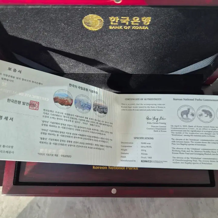 [BUNJANG] Korea National Park 7th Anniversary Proof Silver Coin Set / 한국의 국립공원 7차 기념주화 3종세트 프루프은화