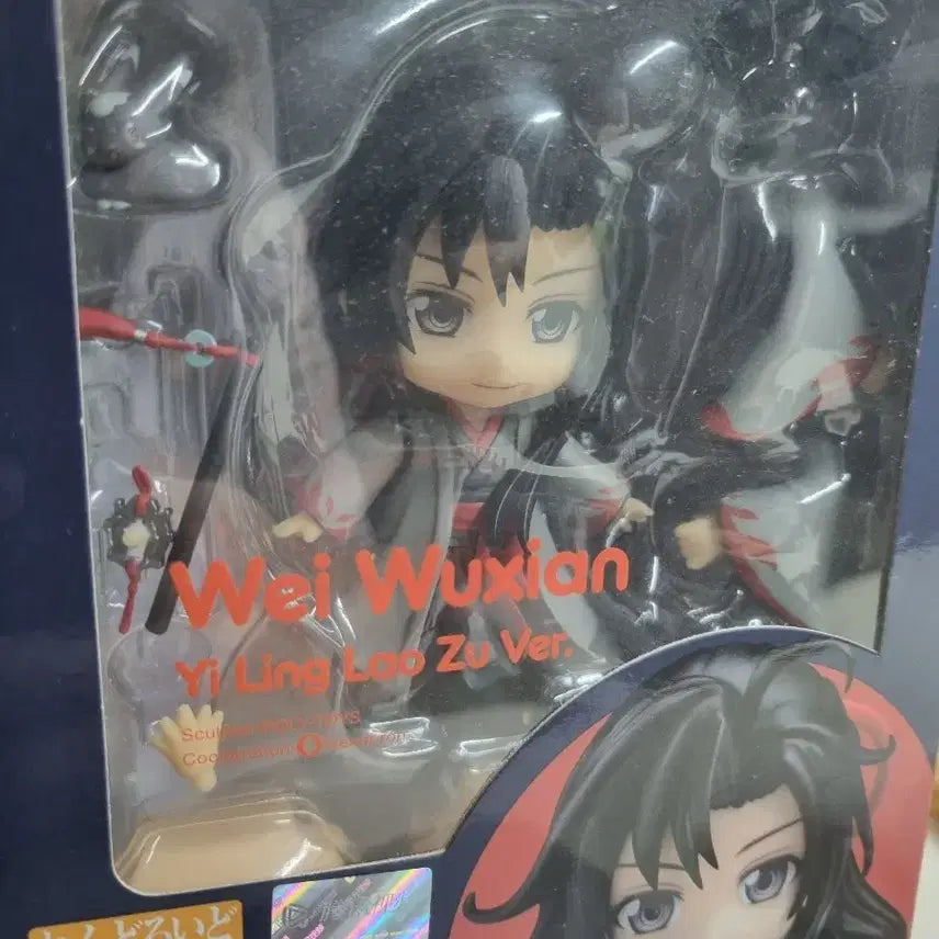 [BUNJANG] The Master of Diabolism Wei Wuxian Nendoroid / 마도조사 위무선 넨도