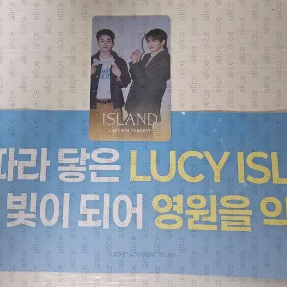[BUNJANG] LUCY ISLAND CONcert 9th Concert Mak-kon Ticket Set / 루시슬로건막콘티켓 광일원상포토티켓 섬콘 LUCY ISLAND CON