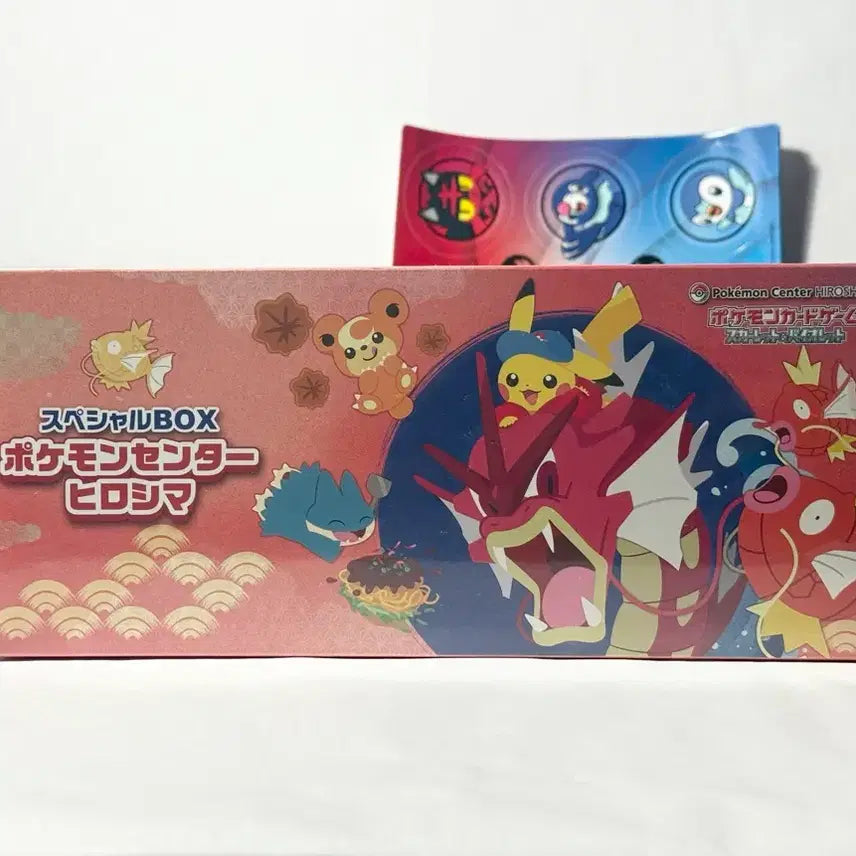[BUNJANG] Pokemon Center Hiroshima Special Box Pokemon Card / 포켓몬센터 히로시마 스페셜 박스 포켓몬 카드