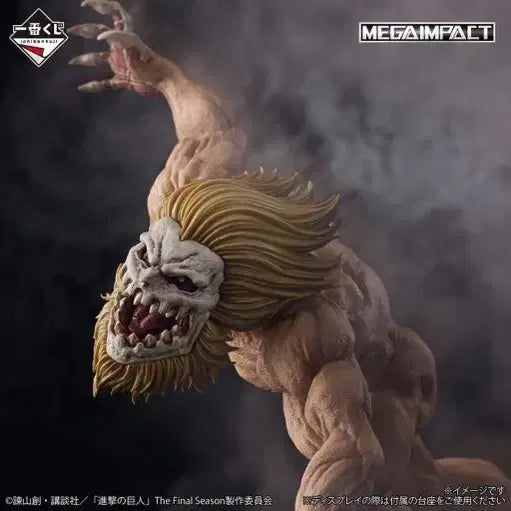 [BUNJANG] Ichiban Kuji Figure B Prize (Chin Drooping Giant) - Unsealed / 미개봉 새상품제일복권 B상 턱거인