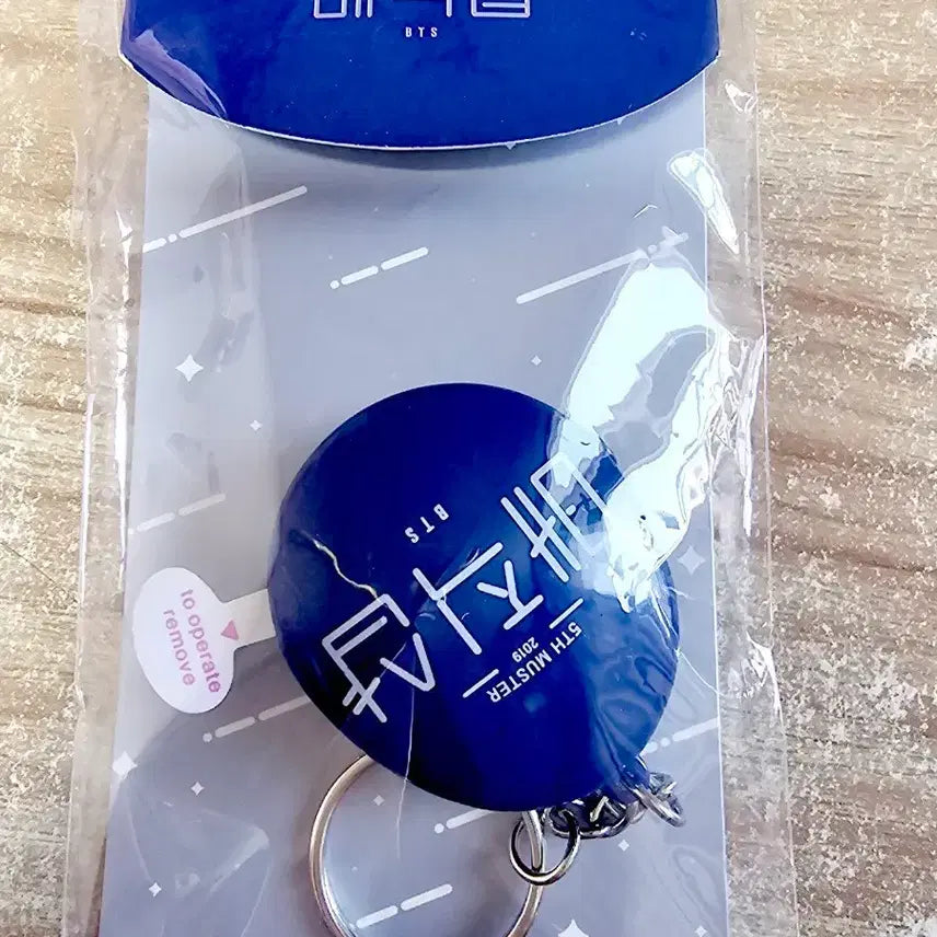 [BUNJANG] BTS 5th Muster Magic Shop Voice Keychain / 방탄소년단 매직샵 보이스 키링 BTS 머스터
