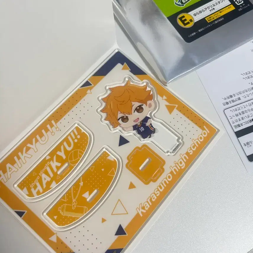 [BUNJANG] Haikyuu!! Shoyo Hinata Acrylic Stand / 하이큐 E상 히나타 쇼요 아크릴