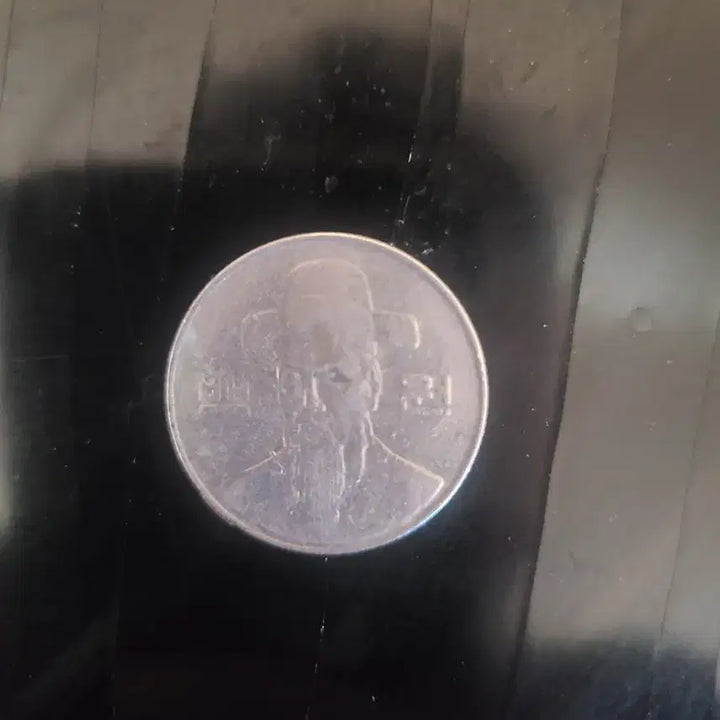[BUNJANG] 1997 Error Coin - 100 Won / 에러동전