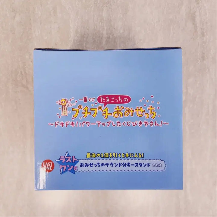 [BUNJANG] Tamagotchi Ichiban Kuji Omisechi Sound Key Stand (Last One Prize) / 다마고치 이치방쿠지 라스트원상 오미세치 사운드 키 스탠드