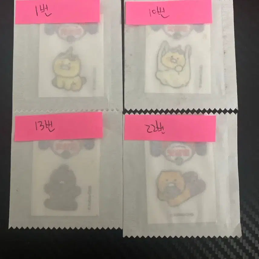 [BUNJANG] Byuldalkom Chunsiki (Set of 4) Trading Cards / 별달콤 춘식이 1,10,13,22 교환