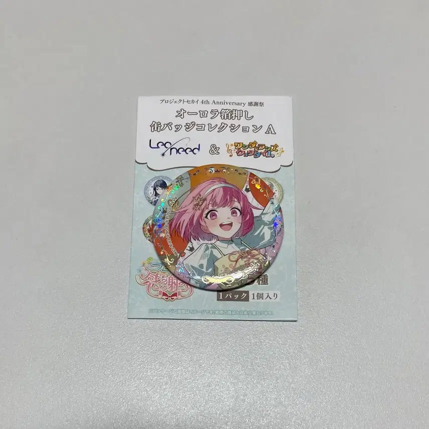 [BUNJANG] Project SEKAI 4th Anniversary Ootori Emu Aurora Can Badge / 프세카 4주년 감사제 오로라 캔뱃지 오오토리 에무 원더쇼