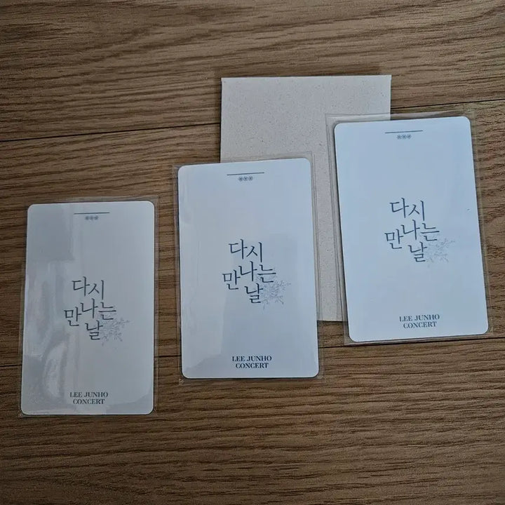 [BUNJANG] Lee Junho "The 2nd Fanmeeting - Again 2023" MD POB Photocard Set / 이준호 다시만나는날 MD특전 포카 드볼