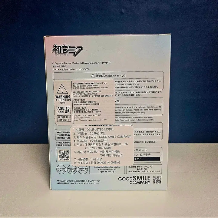 [BUNJANG] Hello Good Smile Hatsune Miku Glitter Ver. Figure / 헬로 굿스마일 하츠네 미쿠 글리터 피규어
