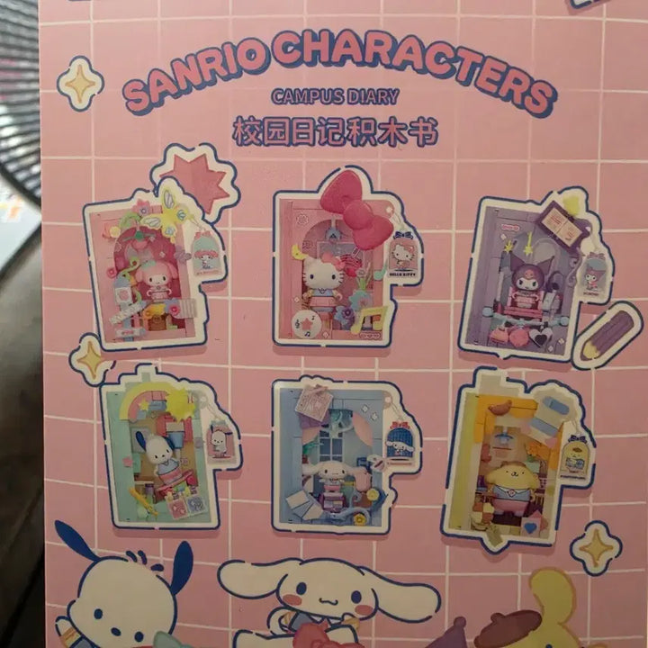 [BUNJANG] Sanrio Characters Pochacco Campus Diary / 산리오 캐릭터 캠퍼스 다이어리 레고 포차코