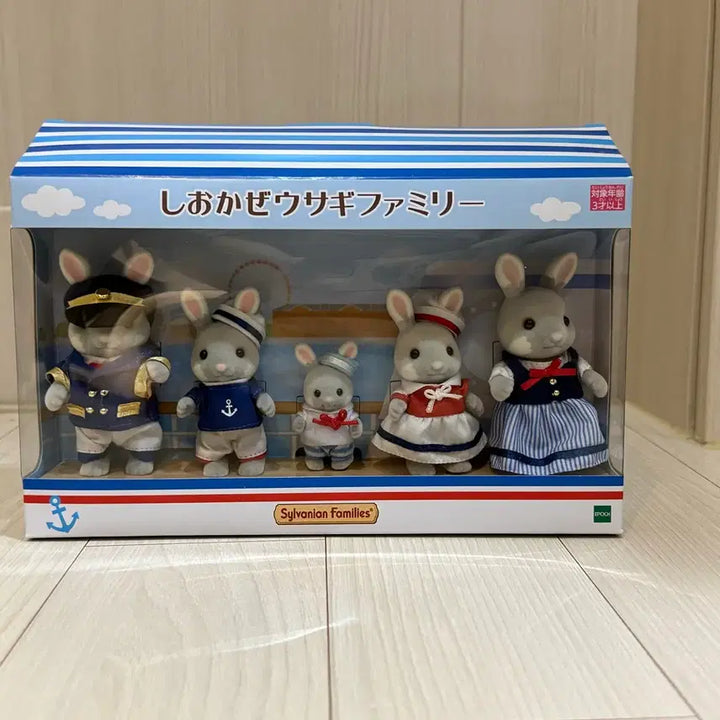 [BUNJANG] Sylvanian Families Sea Breeze Rabbit Family (Sealed) / 실바니안 시오카제 토끼 가족(미개봉)
