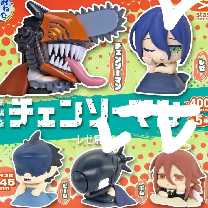 [BUNJANG] Chainsaw Man Gacha Figures (3 Types) / 체인소맨 가챠피규어 3종