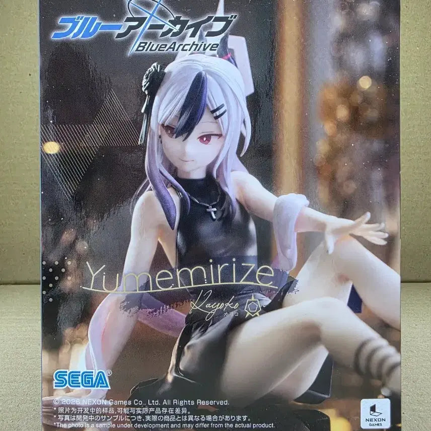 [BUNJANG] Blue Archive Yumemirize Kayoko Figure (Sealed) / (미개봉)블루 아카이브 유메미라이즈 카요코 피규어
