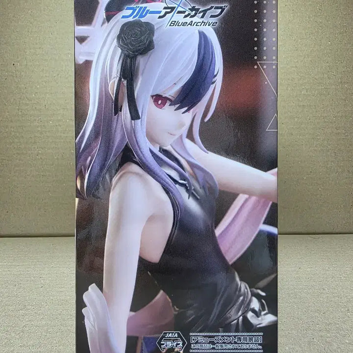 [BUNJANG] Blue Archive Yumemirize Kayoko Figure (Sealed) / (미개봉)블루 아카이브 유메미라이즈 카요코 피규어