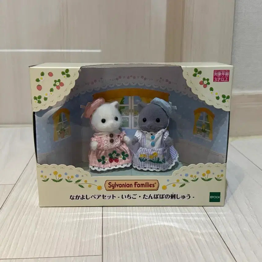 [BUNJANG] Sylvanian Families Persian Nakayoshi Embroidery Pair (Sealed) / 실바니안 페르시안 나카요시 자수 페어(미개봉)