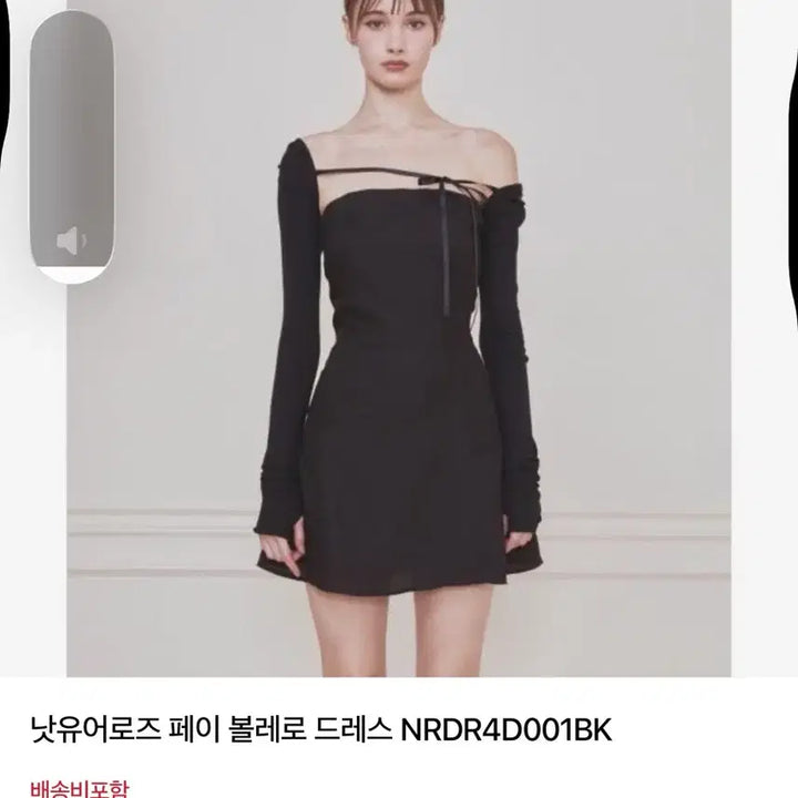 [BUNJANG] Not Your Roses Pay Bolero Mini Dress Black S / 낫유어로즈 페이 볼레로 미니드레스 블랙 s