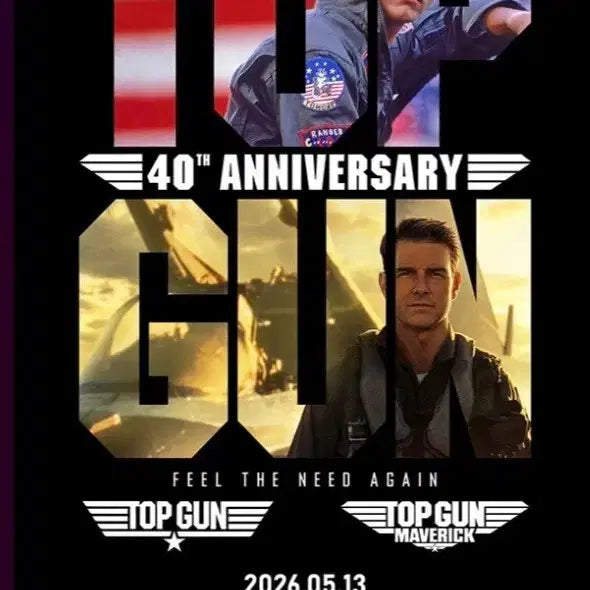 [BUNJANG] Top Gun Maverick Poster &amp; Special Ticket Set (5 Posters, 2 Tickets) / 탑건,탑건 매버릭 포스터5종,스페셜티켓2종 세트 판매