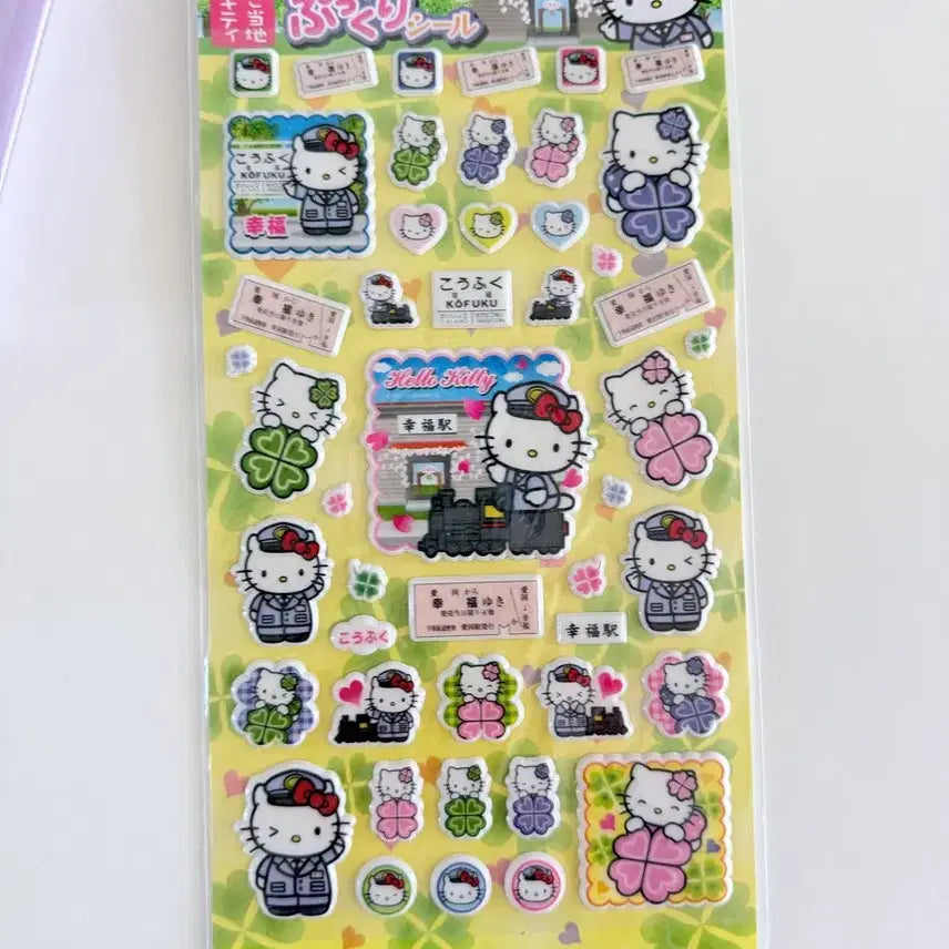 [BUNJANG] Sanrio Lucky Station Kitty Vintage Sticker / 산리오 행운역 키티 고전스티커