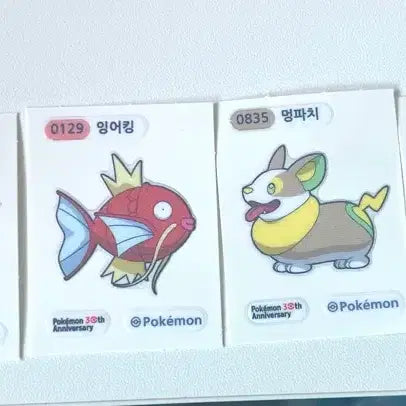 [BUNJANG] Pokemon Bread Stickers 6-Piece Bundle Set (Dragonite, Donphan, Magikarp, etc.) / 포켓몬 빵 띠부띠부씰 6종 일괄(망나뇽, 코뿌리, 잉어킹 등)