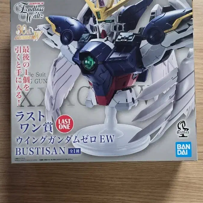 [BUNJANG] Ichiban Kuji Wing Gundam Zero EW Bust Award / 제일복권 윙 건담 제로 EW BUSTISAN 라스트원상