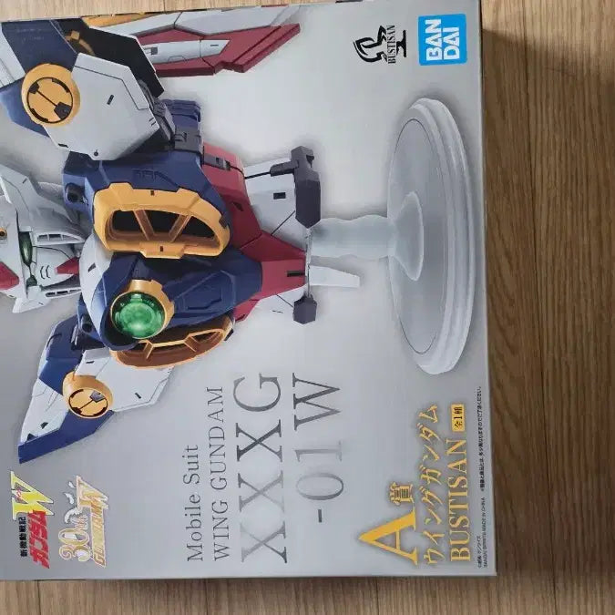 [BUNJANG] Ichiban Kuji Wing Gundam Zero EW Bust Award / 제일복권 윙 건담 제로 라스트원+A상 세트