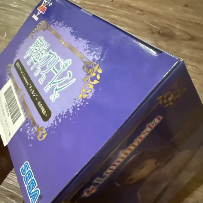 [BUNJANG] Sega Frieren: Beyond Journey&