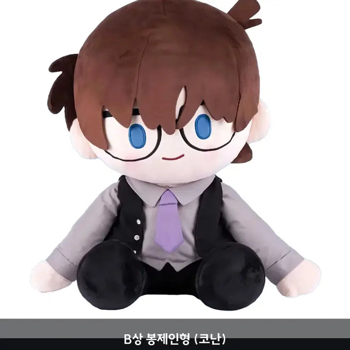 [BUNJANG] Detective Conan: Black Iron Submarine Conan Plush Doll - Prize B / 명탐정 코난 흑철의 어영 6 쿠지 - B상 코난 봉제인형