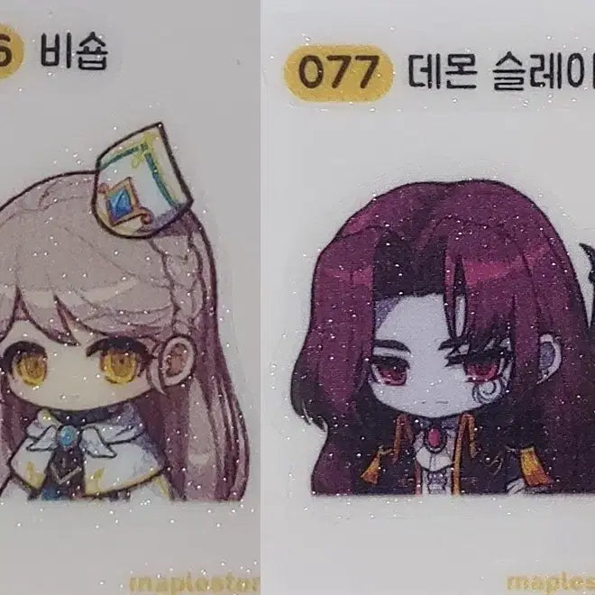 [BUNJANG] MapleStory Sticke Collection (56 Bishop, 77 Demon Slayer) / 구매) 메이플 띠부씰 56, 77 구매합니다!