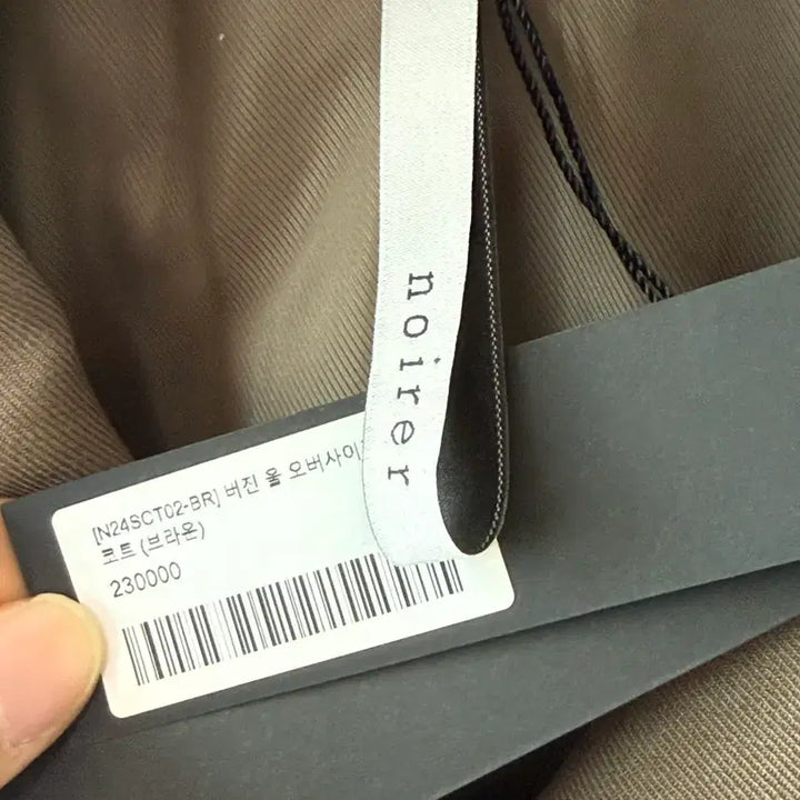 [BUNJANG] Noir Virgin Wool Oversized Mac Coat (Size 50) / 노이어 버진 울 오버사이즈 맥코트 (50)
