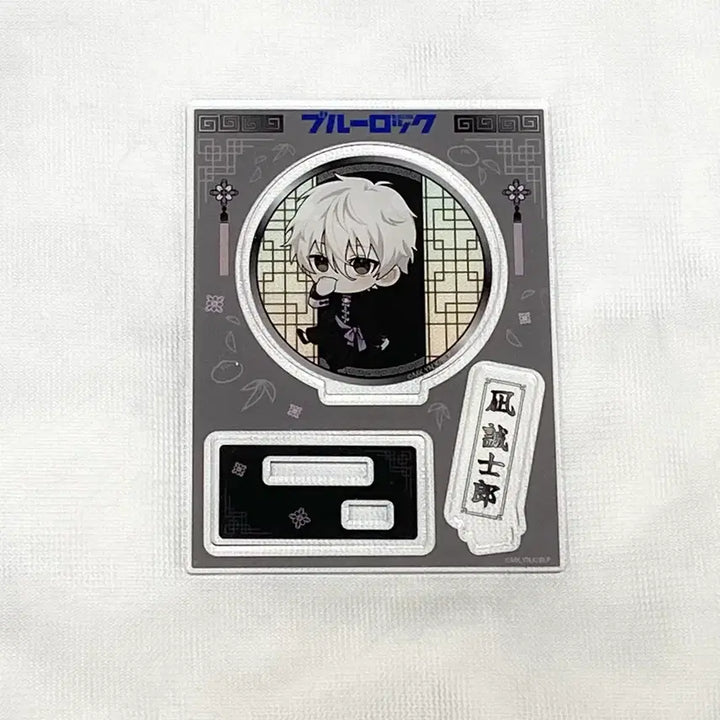 [BUNJANG] Blue Lock Nagi Chinese Style Acrylic Stand / 블루록 나기 중화풍 아크릴