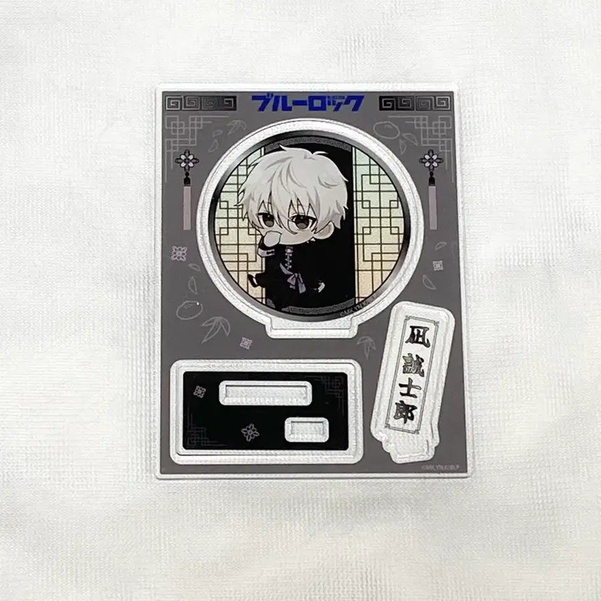 [BUNJANG] Blue Lock Nagi Chinese Style Acrylic Stand / 블루록 나기 중화풍 아크릴
