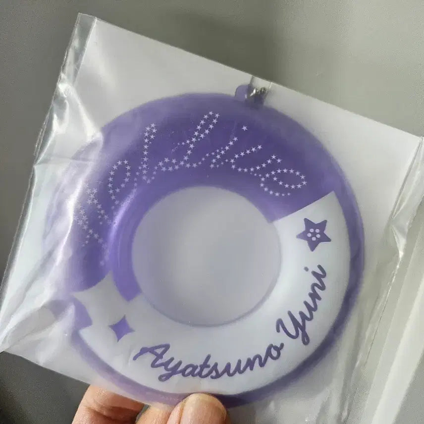 [BUNJANG] StellaLive Ayatsuno Yuni Tube Keyring / 스텔라이브 아야츠노 유니 튜브 키링