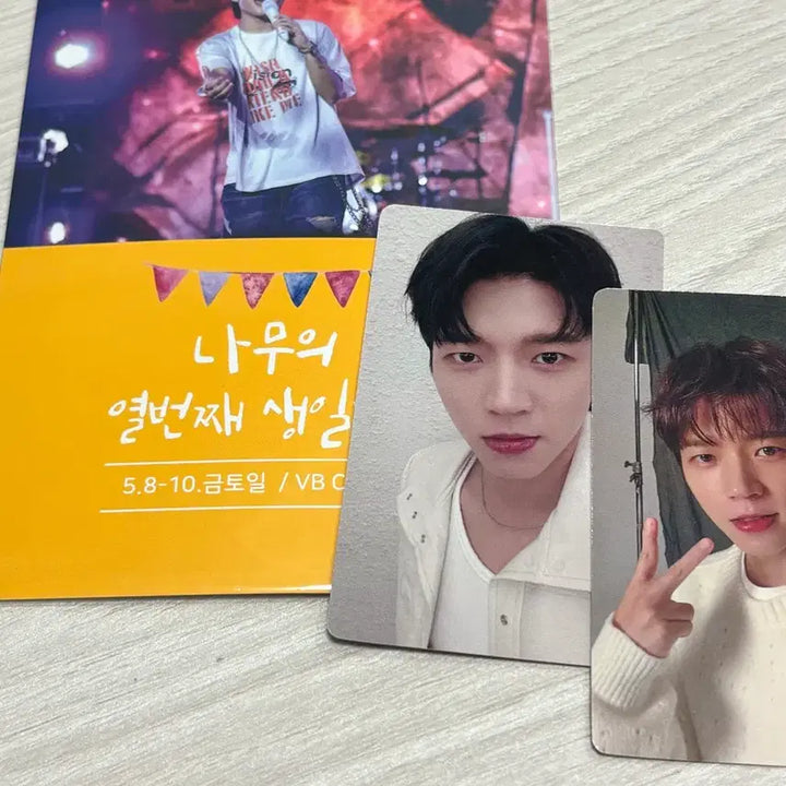 [BUNJANG] Nam Woo Hyun 10th Anniversary Cafe Drink POB Photocard Set / 남우현 10주년 카페 음료 특전