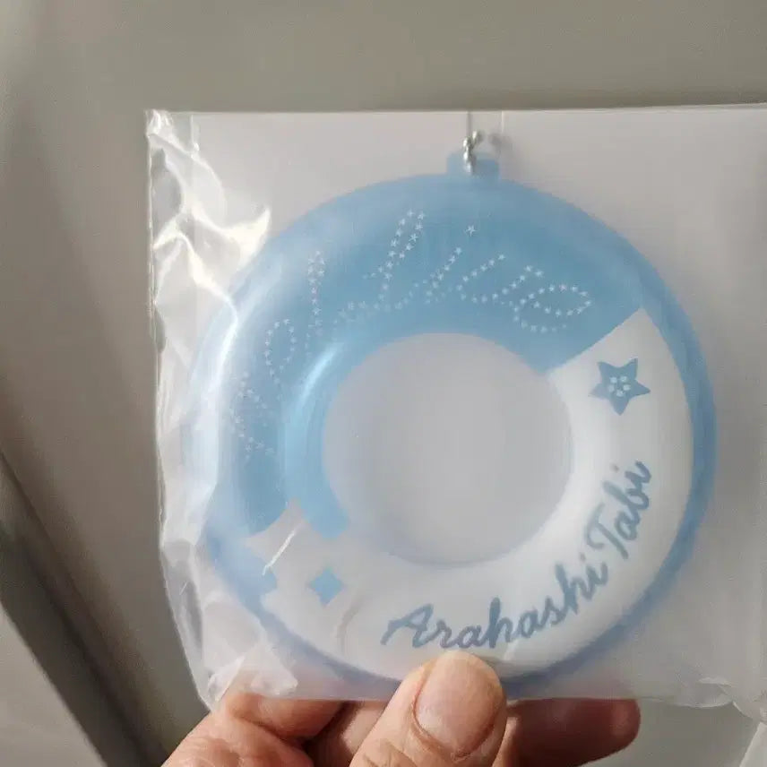 [BUNJANG] Stellive Tabi Tube Keychain / 스텔라이브 튜브 타비 키링