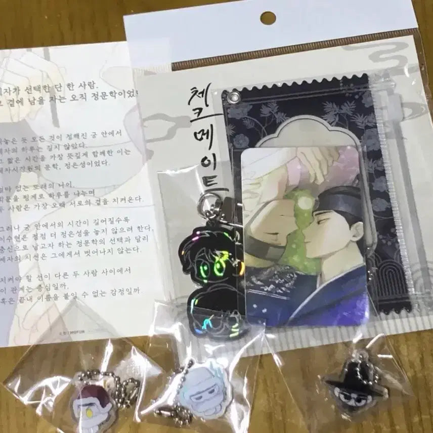 [BUNJANG] Mofun Chessmate Gacha Bundle Set / 모펀 체크메이트 가차   ,군신비연 세트 일괄 판매(~18일까지)