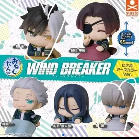[BUNJANG] Wind Breaker Nito Nedo Earth Color Sakura Ren Bundle Set (Sealed) / [ 미개봉 ]윈드브레이커 가챠 니도네 어스 컬러 사쿠라 렌 일괄 양도