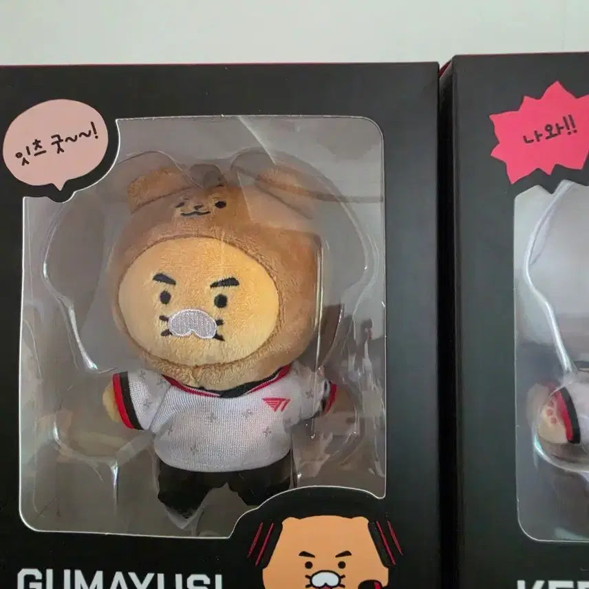 [BUNJANG] Gumayusi Bundle Set / 구마유시 물품 일괄 판매