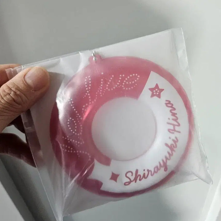[BUNJANG] Stellive Hina Tube Keyring (Sealed) / 스텔라이브 히나 튜브 키링