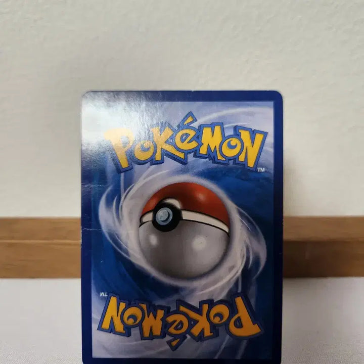 [BUNJANG] Pokemon Card Miraidon ex SR Card / 포켓몬카드 블루의 탐색 SR 2