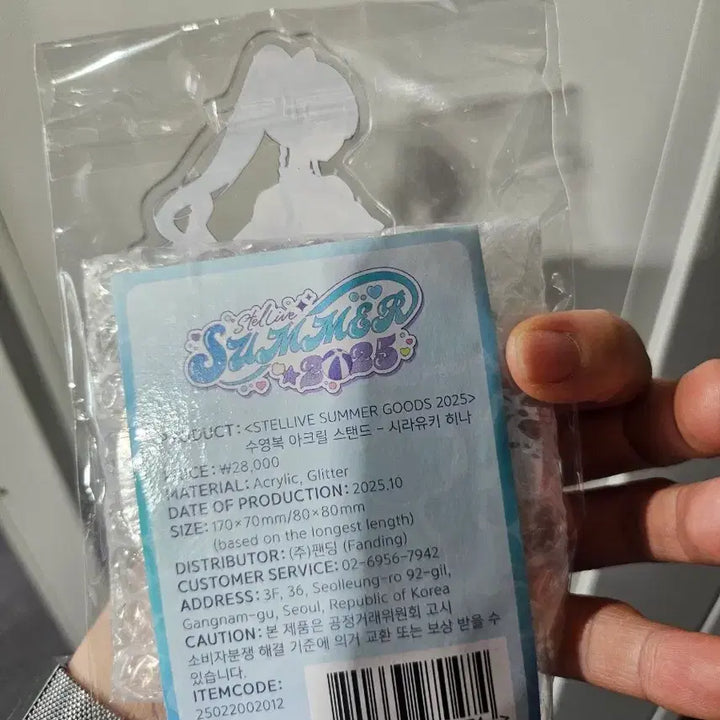[BUNJANG] Stellive Swimsuit Version Acrylic Stand / 스텔라이브 아크릴 스탠드 수영복 버전