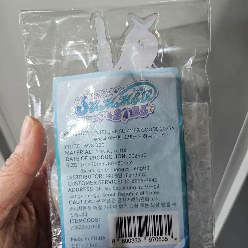 [BUNJANG] StellaLive Swimsuit Version Acrylic Stand / 스텔라이브 아크릴 스탠드 수영복 버전