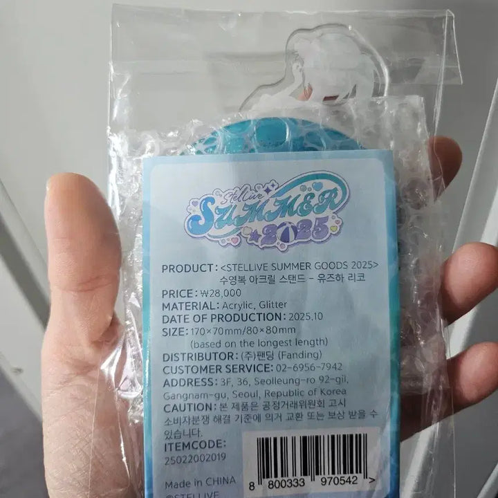 [BUNJANG] Stellive Acrylic Stand Swimsuit Version / 스텔라이브 아크릴 스탠드 수영복 버전