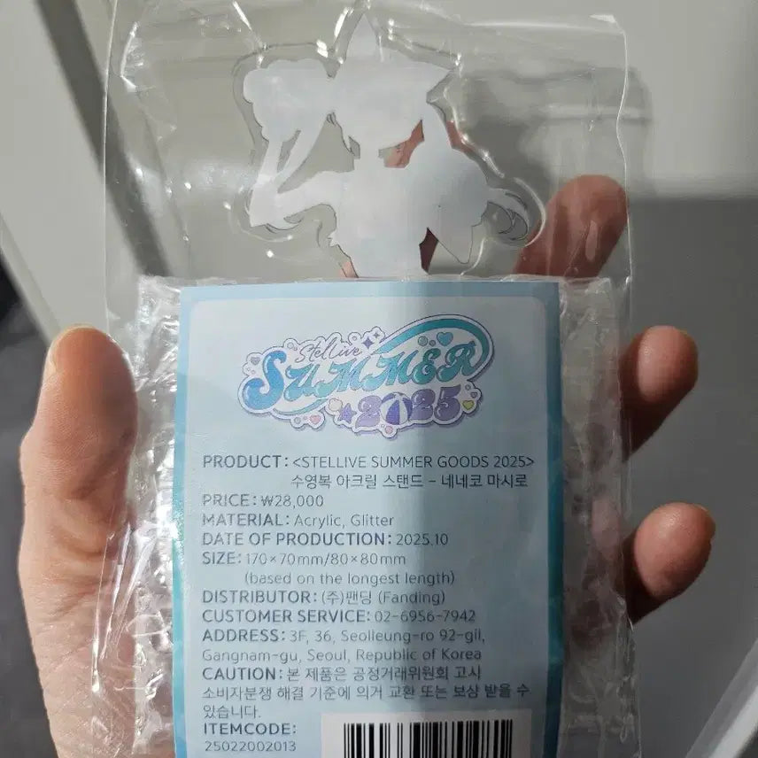 [BUNJANG] Stellive Swimsuit Version Acrylic Stand / 스텔라이브 아크릴 스탠드 수영복 버전