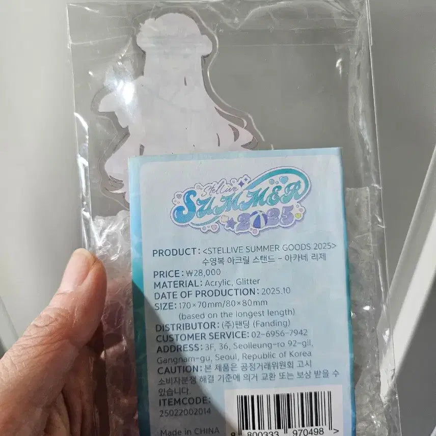 [BUNJANG] Stellive Acrylic Stand Swimsuit Version / 스텔라이브 아크릴 스탠드 수영복 버전