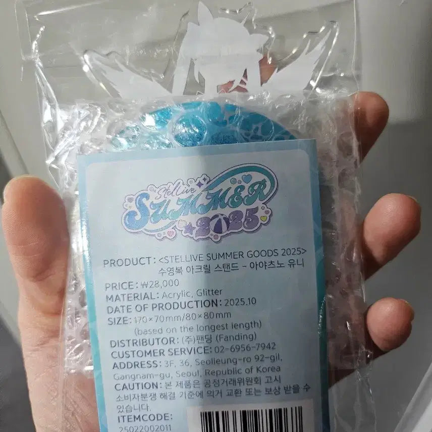 [BUNJANG] Stellive Acrylic Stand Swimsuit Ver. / 스텔라이브 아크릴 스탠드 수영복 버전