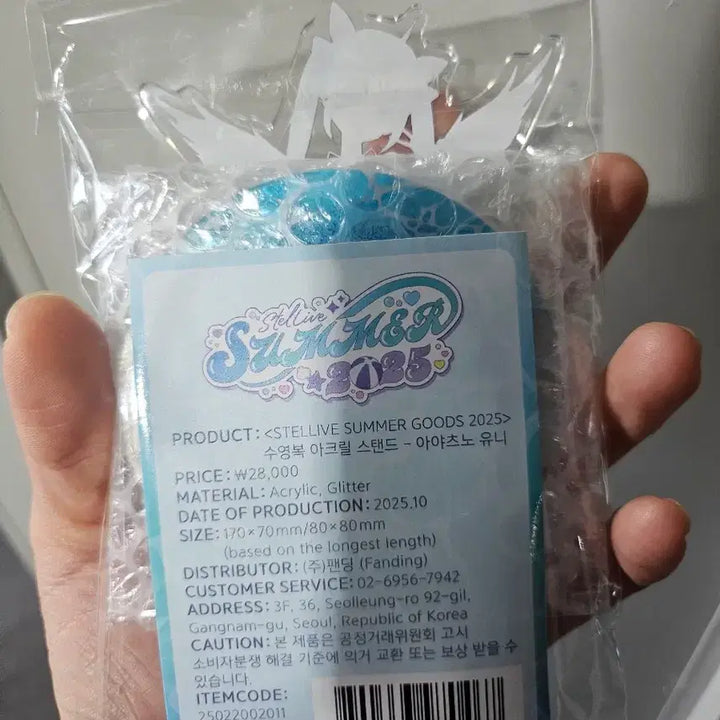 [BUNJANG] Stellive Acrylic Stand Swimsuit Ver. / 스텔라이브 아크릴 스탠드 수영복 버전