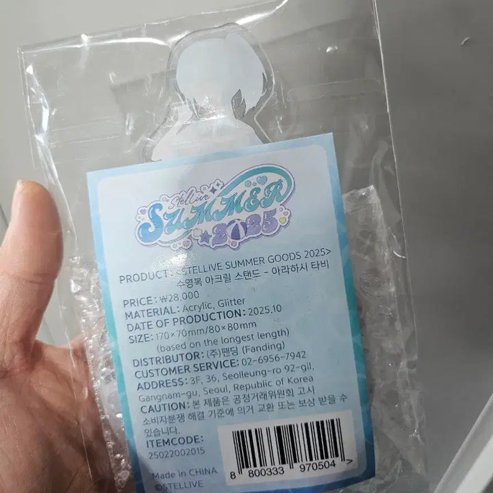[BUNJANG] Stellive Swimsuit Version Acrylic Stand / 스텔라이브 아크릴 스탠드 수영복 버전